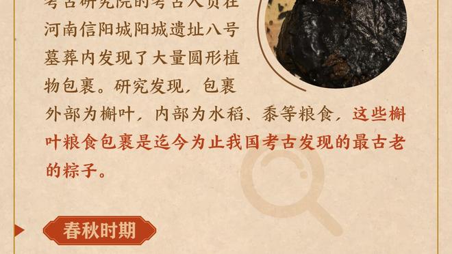 罗体：梅西从阿根廷定制了一个烤肉架运到迈阿密，以随时享受烤肉